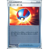 スーパーボール (ミラー仕様) 019/030 SO グッズ ポケモンカードゲーム ソード&シールド スペシャルデッキセット リザードンVSTAR VS レックウザVMAX